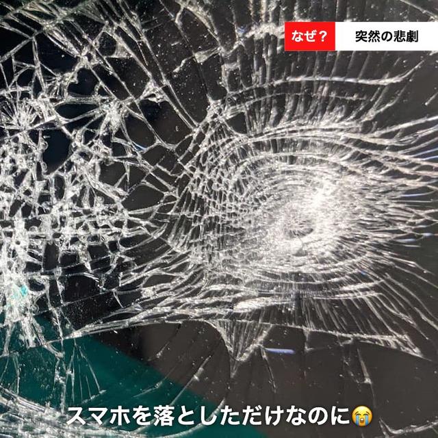 ニュース風画像のサンプル1